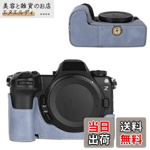 VOVMOEYA n[tP[X for Nikon Z6III ~[XJCfor Nikon Z6 IIIp{fBP[X Z6IIIn[tJo[ FOR jR Z6 IIIJیJo[ Jn[tP[X x[XP[X 1/4lWt o