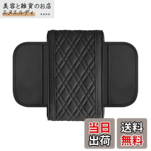 YUWENW �z���_ �A�[�����X�g�{�b�N�X �A�[�����X�g�N�b�V���� �I�|�� �I�u�� �ی�J�o�[ ����h�~ ���t���ȒP ���F�[�� RV�n�ɓK�� RV3/ RV4/ RV5 /RV6 / VEZEL�^�ɓK�p �u���b�N