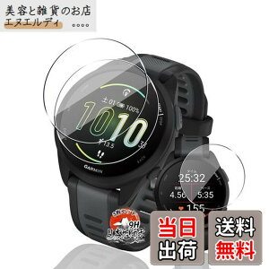 �y���������z�p GARMIN Forerunner 165 / 165 Music �K���X�t�B���� �ی�t�B���� �y3���Z�b�g ���Y���Ɏq�f�ށz �p Forerunner 165 �t�B���� �����ߗ� �����^ �p �K�[�~�� Forerunner 165 / 165 Music �t�� �ی�t