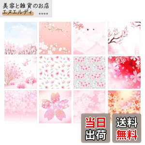 YUWENW ʈ ܂莆 100 낢 ` J[ nhy[p  킢   ܂肽ݎ DIY  y[p[A[g 傤  qǂ NG[V H|i