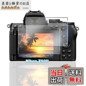 p Nikon Z50II KXtB 2 yYAGCɎqfށz p Z50II tB Sʕی p jR z50 ii یtB ϏՌ dx9H p z502 tیtB ߗ ^ Uh~ z CA