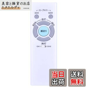 CLVIZCXOM RL52 for NEC LEDV[OCgpR LEDV[OCgR z^NX V[OCgR