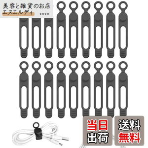 Lasocy P[uNbv P[uoh VR P[u ܂Ƃ߂ @\ oh 75mm RpNg Cz R[h܂Ƃ߂ z ubN 18{