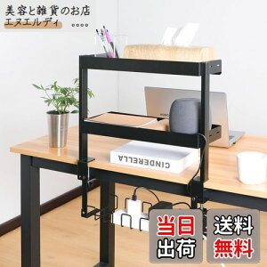 FUNHOO ysvzドbN fXN [ 3i^Cv P[ug[t NvŒ fXN bN 46cm ドbN I t  P[u[ z P[uI[Ki