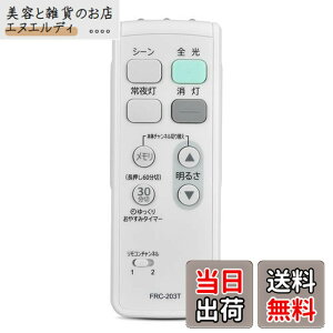 �y���������zLED�V�[�����O���C�g�����R�� FRC-203T for TOSHIBA ���ŏƖ����p�����R���y���i�ԍ�:19600299�z