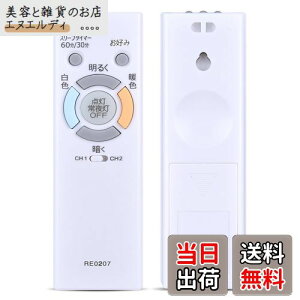 ƖR RE0207 for NEC LEDV[OCgpR HLDZB0839(HLDZV[Y)