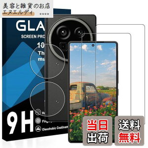 �y2���t���t�B����+2�������Y�t�B�����z�Ή� AQUOS R9 pro �K���X�t�B���� ���Y���ɎqAGC�f�� �A�N�I�X R9pro �ی�t�B���� �y �d�x9H ���Y���ɎqAGC�f�� �C�A�[�� ��U�h�~ �w��h�~ �����x �Ռ��z