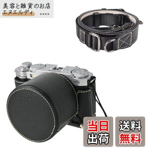 VOVMOEYA JP[X For X-M5CYLbvt Xgbvt Fuji XM5{fBP[X For XM5 JP[X X-M5 JیJo[ PUU[ DlWt ʊJ dr Sʕی|ub