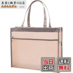 Lyyxjsltd t@CobO A4TCY a4 P[X t@CP[X  bV g[gobO y  Wbp[ 21cmXgbv |Pbg ރP[X 2w (sN, A4^)