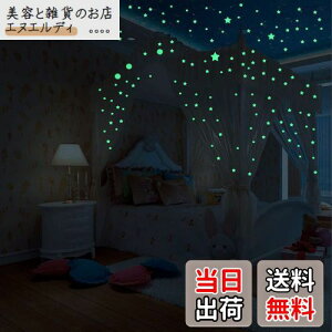 GLOWZEN �~���V�[�� �E�H�[���X�e�b�J�[ �~����+�ی^ 942�Z�b�g ���������̖�Ԉ��S�΍�