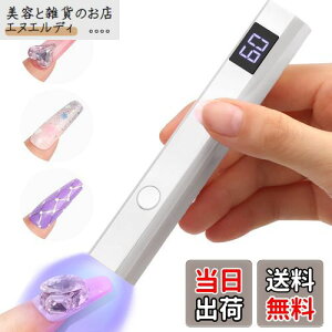 Geerow lCCg nfB y^ W LED & UV dCg Type-C[d|[g WFlC W gbvR[g  2Ki^C}[ Ή ZtlC gю葫p (zCg)