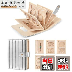 Lolalet WG[P[X sp gxWG[obO ANZT[ۊ CO uXbg lbNX Op RpNg[{bNX  ̎q(Vo[)