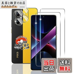 p Xiaomi POCO X7 Pro KXtB 2 + Jی2 yYɎqfށz p POCO X7 Pro tB dx9H p VI~ POCO X7 Pro یtB ϏՌ p POCOX7Pro t KX Sʕی Uh~ 