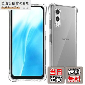 Wekrsu 対応 Arrows We2 F-52E ケース arrows we2 軽量 ケース クリア 米軍MIL規格取得/黄変防止/四隅?化保護カメラ保護/Qi無線ワイヤレス充電 アローズ We2 TPU カバー WEKWE2TPU