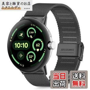 [HeeNia] Google Pixel Watch 3 41 mm Ή oh xg XeX ւxg ߉\ jp Google Pixel Watch 3 41 mm Ή oh (ubN)