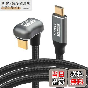 SinLoon 100 W Type C - CP[uΌU^obNAOUSB-C USB 3.2 C^Cv IX-XP[u 10Gbps }[dpiC҂݃R[h USB CfoCXp (1M)