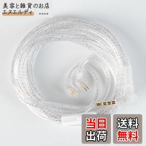 yCCZ UP01 PluszYinyoo TFZ 3.5mmP[u 2[g CCZ IWiP[u 3.5mmCzAbvO[hP[u CtHP[u KZ KBEAR CCZ CzKp SOLO/KS1/KS2/Lark/Robin/Rosefinch/ccz M