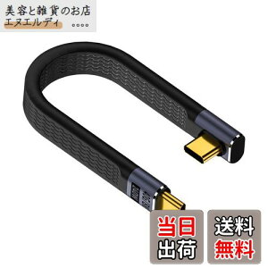 Poyiccot USB Type C P[u L ZAL^ USB CP[u Zy40Gbps ] & 48V/5A 240W }[d & 8K@60Hz zUSB4 USB C to C [d P[u 13cm Type-C[dP[uϋv iPhone/MacBook Pro/Galaxy 