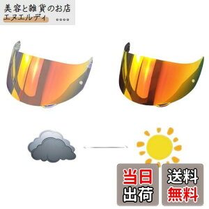 Wayocfei agv K1 V[h PHOTOCHROMIC(tHgN~bN)yKFK1 S/K3 SV/K5 S/K5zwbgEoCU[ O z oCNp wbgAt^[}[Pbg (V[h(revo Red))