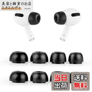 aceyoon for AirPods Pro C[s[X ᔽ CzJo[ Չ p Eh~ C[`bv _炩 tH[ ~ GA[|bYv iXS/S/M/LTCYe1yAj