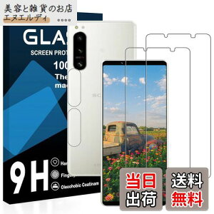 y2ttB+2YtBzSony Xperia 5 IV KXtB YɎqAGCf SOG09 SO-54C یtB y dx9H YɎqAGCf CA[ Uh~ wh~ x Ռz E