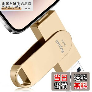 yAvsvEߘa7N z256GB usb ʐ^ۑ usbɎʐ^ڂ4in1 tbVh IOS Android PC lC USB ʑ}X}z USB [ iPad USB PhoneΉ tbVhCu And