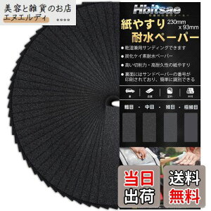 Hbitsae ϐy[p[ 100 36 Thy[p[ 230 mm x 93 mm ₷ Ɏgp  ؍H  DIY