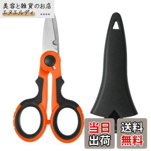 PATIKIL 釣り用ハサミ ノンスリップ ギザ刃 ブレードラインカッター ブレードハサミ フィッシングスニップス プラスチックシェル付き オレンジ 黒
