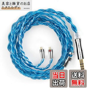 yKBEAR 4989z2pin 4.4mmP[u 4c6NPP[u 4.4mmCzAbvO[hP[u P/Litz\/6NOCC/gLȒቹ Cj KZKp ZSTX/castor/ZSN Pro/ZSN PROX/ZS10 PRO/ZAS/ZAX/sto