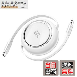 PWENMEI LkUSB CUSB }[dP[u 莮 LkR PD100WΉ ^Cvc AhCh P[u Type-c X}z PDP[u Androidf[^]P[u ipad[dP[u Macbook [dR[h i-P
