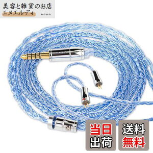 yKBEAR ST18z2pin 4.4mmP[u 5N 16c_f⃁bLP[u 4.4mmCzAbvO[hP[u CtHP[u KZCzKp ZSTX/castor/ZSN Pro/ZSN PROX/ZS10 PRO/ZAS/ZAX/storm/TK01/flash 