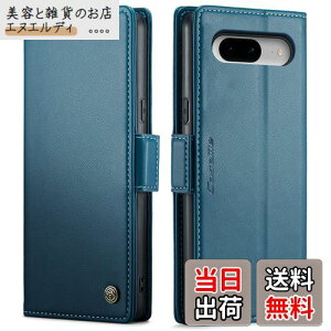 QLTYPRI Ή Google Pixel8 P[X 蒠^ z^ sNZ8 P[X J[h[ U[ ϏՌ Sʕی X}zP[X X}Olbg ^h@\t Xgbvz[t CX[d