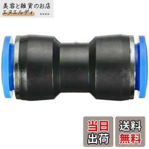 �y���������zEdinstry �G�A�[�z�[�X �N�C�b�N�p�� �����^�b�` �ǌp�� ���j�I�� �X�g���[�g �N�C�b�N �p�� �v���X�`�b�N�� �G�A�[ �R�l�N�^�[ �A�_�v�^�[ 12MM-�� 1��