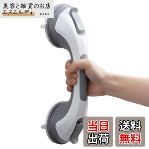 TAILI 風呂 浴槽手すり 吸盤強力 介護 手すり 吸盤シャワーてすり ドアハンドル ドアノブ 取っ手 浴室 トイレ バスルーム 玄関手摺 入浴介助 高齢者 子供 転倒 予防 穴あけ不要 取り付け簡単