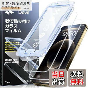 uIȃKChgvSmartDevil KXtB iPhone 12 / 12 Pro p یtB ȒP\t ČRMILKi ی CA[ 炩ȎG wh~ ACtH12/12pro p KX 2Z