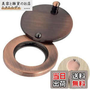 PAVIKEドアスコープカバー 鍵穴カバー 玄関 セキュリティ のぞき穴 カバー 取り付け簡単、盗難防止ドアキャットアイカバー、覗き穴防止、家庭、オフィス、ホテルの覗き穴防止カバーに最適