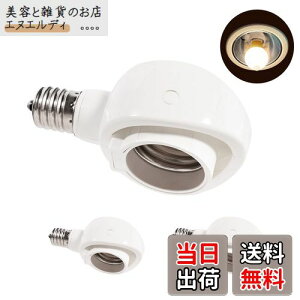 Pispoer- E17E26 LEDdp-ώ\Pbg-p-\PbgϊRZg-ȒPt Hsv-AC 100V-zCg3ZbgB