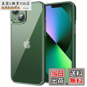 JETech iPhone13 mini 保護ケース(5.4インチ専用) 黄ばみなし 衝撃吸収 バンパーカバー 傷つけ防止 クリアバック (アルパイングリーン)