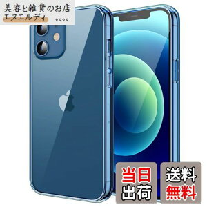 JETech iPhone12 mini P[X (5.4C`p) ΂݂Ȃ Ռz op[Jo[ h~ NAobN (CfBSW[Y)