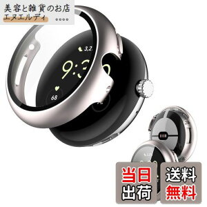 Google pixel watch3 41mm / Google Pixel Watch 2 p P[X Jo[ KXtČ^P[X yNOUKAJUz P[X یtB  یP[X PC+KXt ی Jo[ ̌^ Sʕی ^ 