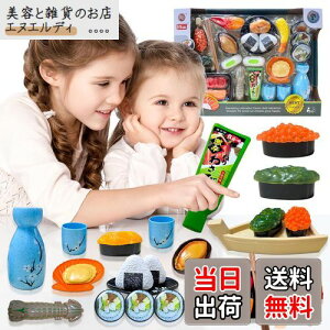 FUSHUI ܂܂ƃZbg Lb`gC  i エZbg mߋ ܂܂ no[O Lb` ܂傤 AȐH V eqV q 蕨 av