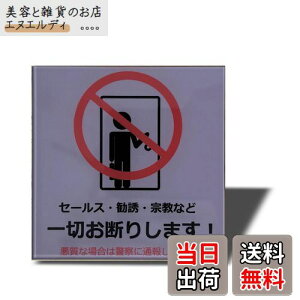 Seagron Z[X U @Ȃǈ؂f肵܂iCXg^j TCv[g ʃe[vt  2mmAN  ϐ ό XebJ[ V[ (O[80×80mmi1j)c