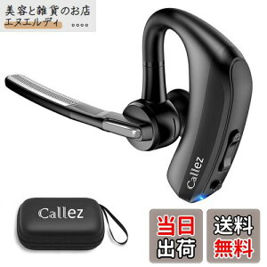 Bluetooth Cz Ў BluetoothwbhZbg }CNtCXwbhZbg nYt[ʘb ~[g@\ | aptX HDɑΉ fA}CNENC+CVC8.0 ^]/LINE`bg/YouTuber