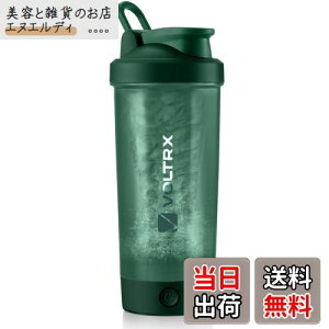 VOLTRX 電動プロテインシェーカーボトル、Merger USB C充電式電動プロテインシェイクミキサー、プロテインシェイクとミールリプレイスメントシェイク用シェーカーカップ、BPAフリー、700ml