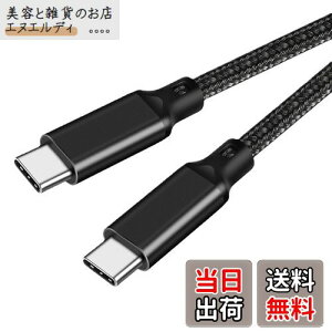 USB-C & USB-C P[u 3m LpoieJuny100W PDΉ/USB 3.2 Gen 2x2-20Gbpsf[^]zPD3.0/QC3.0[d 4K/60Hz fo͒ϋviC҂ X}[gtH/bvgbv/^ubgȂǗlXType-Cfo