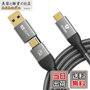 SAN ZANG MASTER 2 IN 1 Thunderbolt 4 P[u 40Gpbs] 50CM 100Wpt[dΉ USB4.0 P[u 8K@60Hz E-Mark`bv̗p Thunderbolt 3 P[u݊Ή iC҂ Macbook iPad Pro GalaxyΉ
