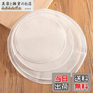 yBEAUTY PLAYERzz 24cm 10 p V[g uܕsgp uN 100%  ZC z Hipz ϔMV[g ϔMϋv JԂgp\ 􂢉\ p z