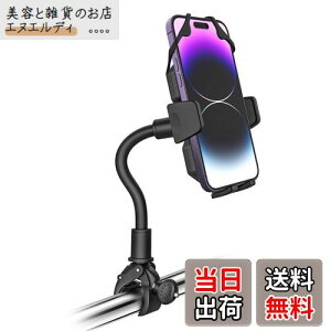 woleyi tBbglXoCN X}z z_[ O[XlbN GAoCN gуX^h 360x] ^b` X}[gtHz_[ gbh~ ܂قق邾[ A[ |[ pCv}E