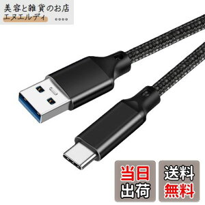 USB-C & USB-A 3.1(Gen2) P[u 2m Popoliery10Gbpsf[^]/3A 60W[dzUSB3.1 Gen2 P[u USB-A to USB-C P[u ϋviC }[gtHE^ubgEp\REQ[@̃^Cvc@
