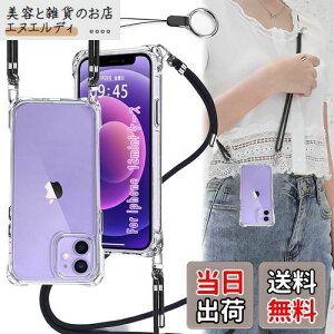 OJBSEN iphone12miniP[X ACtH 12~jJo[yXgbv2tz߉\ V_[  | Rt ΂߂ Xgbvz[t ^  y VR TPU phone12 ~j 